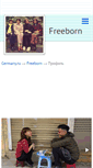 Mobile Screenshot of freeborn.germany.ru