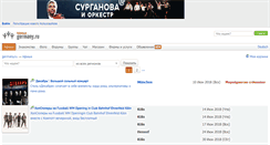 Desktop Screenshot of eventsui.germany.ru