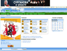 Tablet Screenshot of horoskop.germany.ru