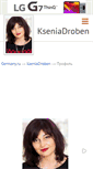 Mobile Screenshot of kseniadroben.germany.ru