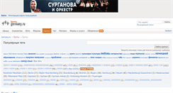 Desktop Screenshot of groups.germany.ru